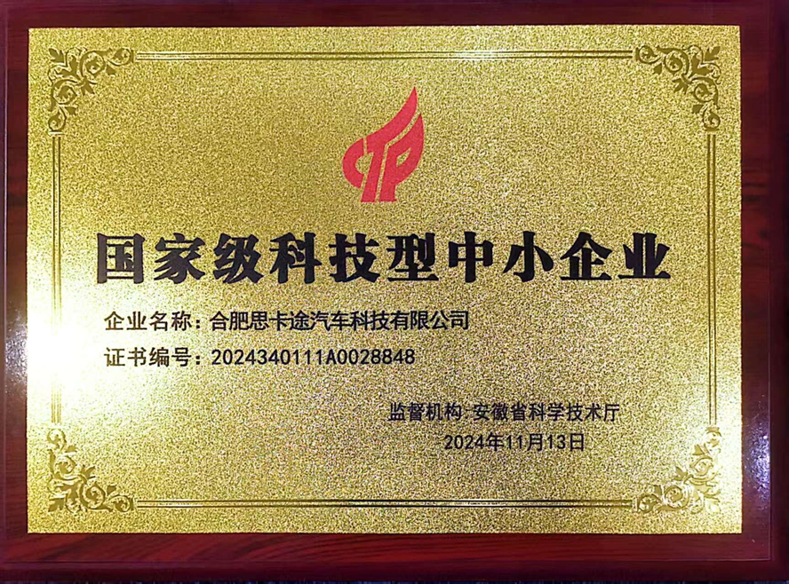 微信图片_20260109170237_180_18_副本.jpg