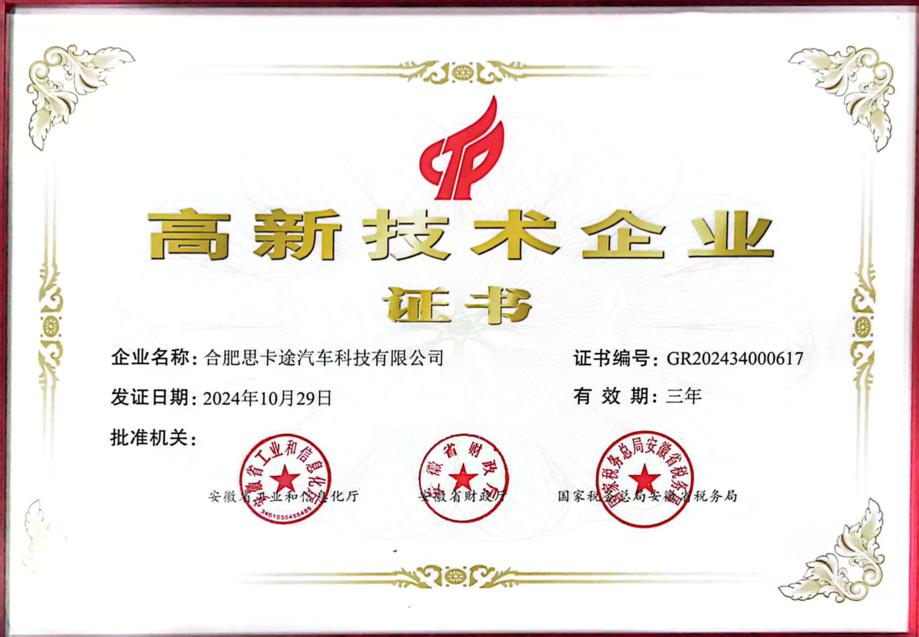 微信图片_20260109170324_182_18.jpg