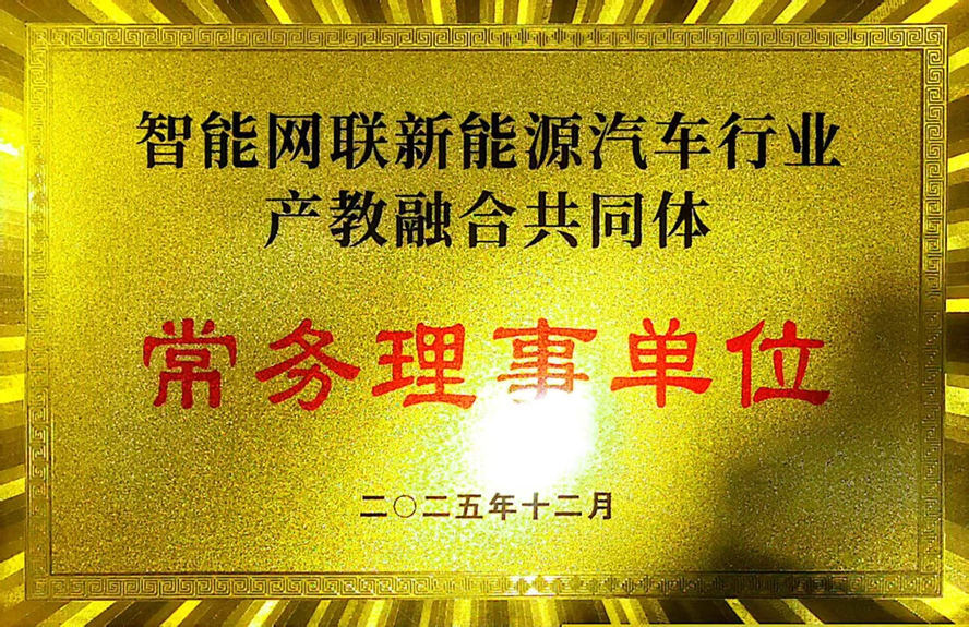 微信图片_20251223195041_125_18_副本_副本.jpg