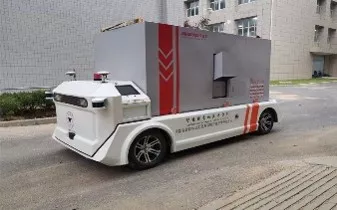 货运平台
