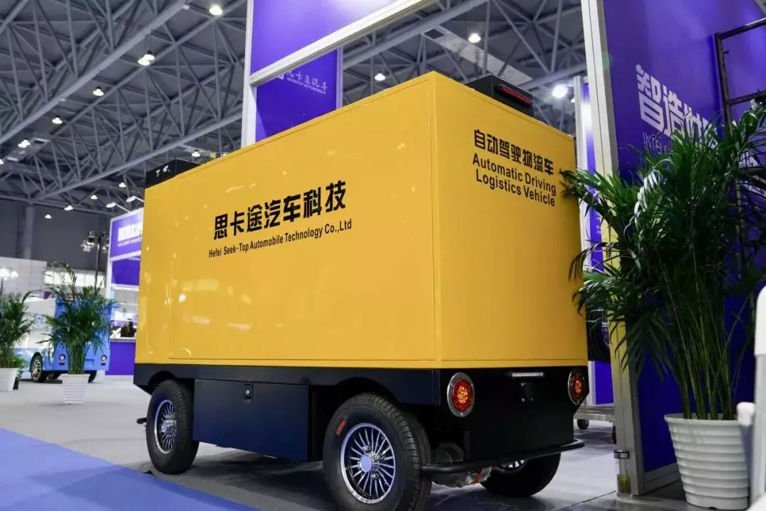 无人配送车